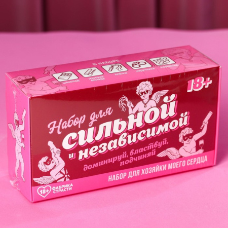 Набор для девушки «Сильной и независимой» (помада для губ, плетка, наручники, шоколад, мармелад)